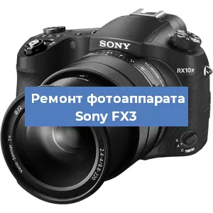 Замена затвора на фотоаппарате Sony FX3 в Краснодаре